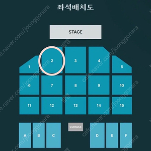 데이식스 부산 2/1 콘서트 2구역 티켓 양도합니다!!