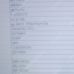 plc 모듈 및 이것저것