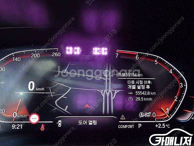 [BMW]3시리즈 (G20) 320i M 스포츠 ★최저가판매, 최고가매입, 전액할부 여유자금까지 가능★--9