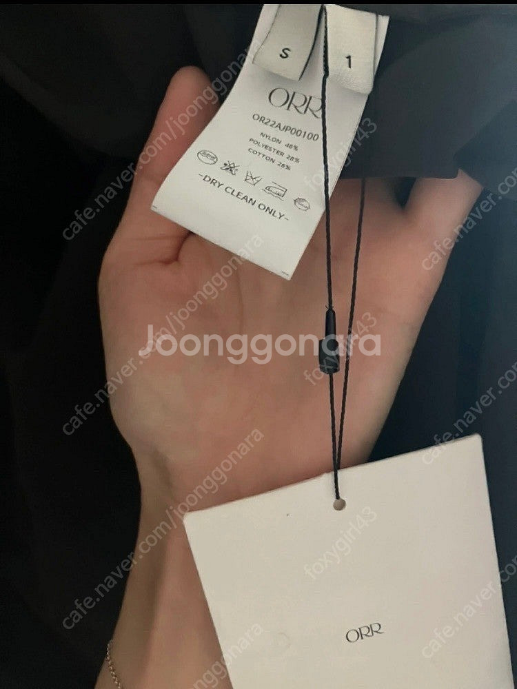 오르 orr 스트링 롱 트렌치 사파리 (완전 새상품)--5