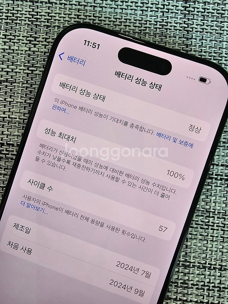 (특SSS급) 아이폰16프로 128G 블랙 배터리100...--3