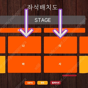 김희재 콘서트 - 대구 2/22(토) VIP석 6열 연석