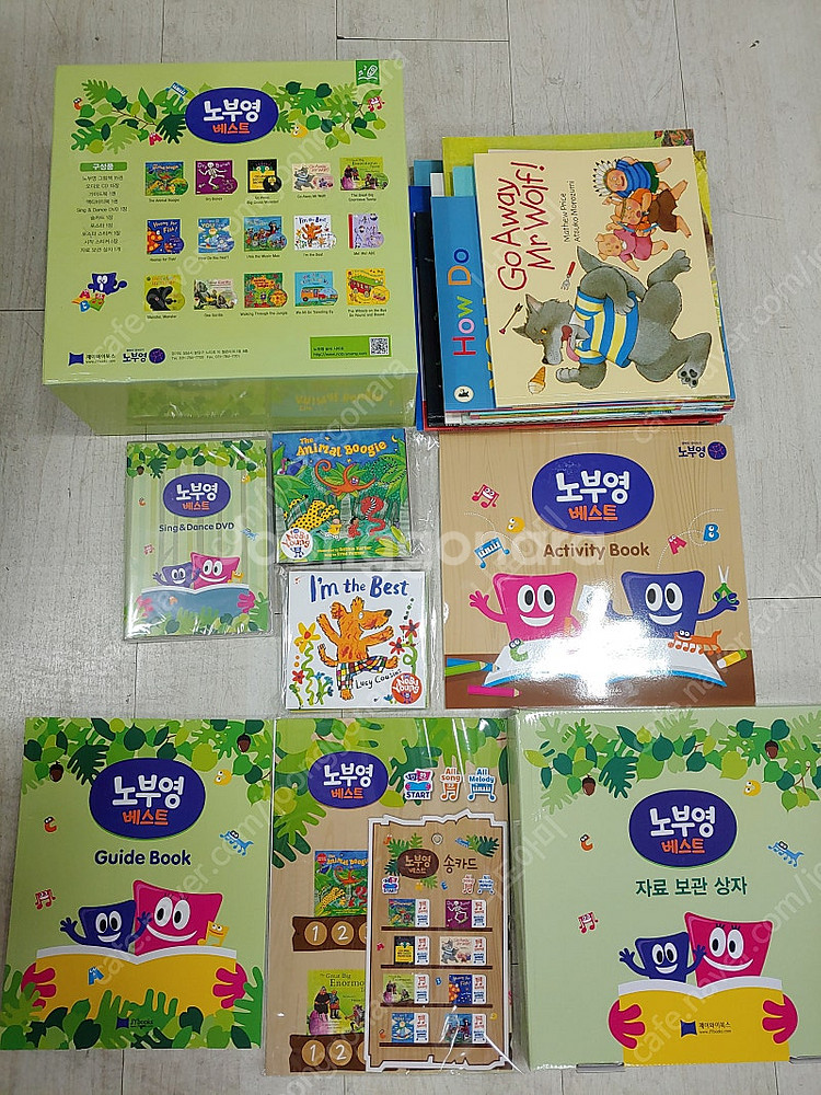 노부영 스테디 베스트15+베스트15--5