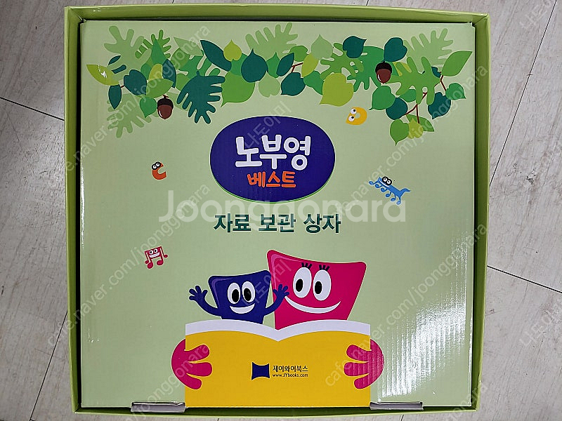 노부영 스테디 베스트15+베스트15--8