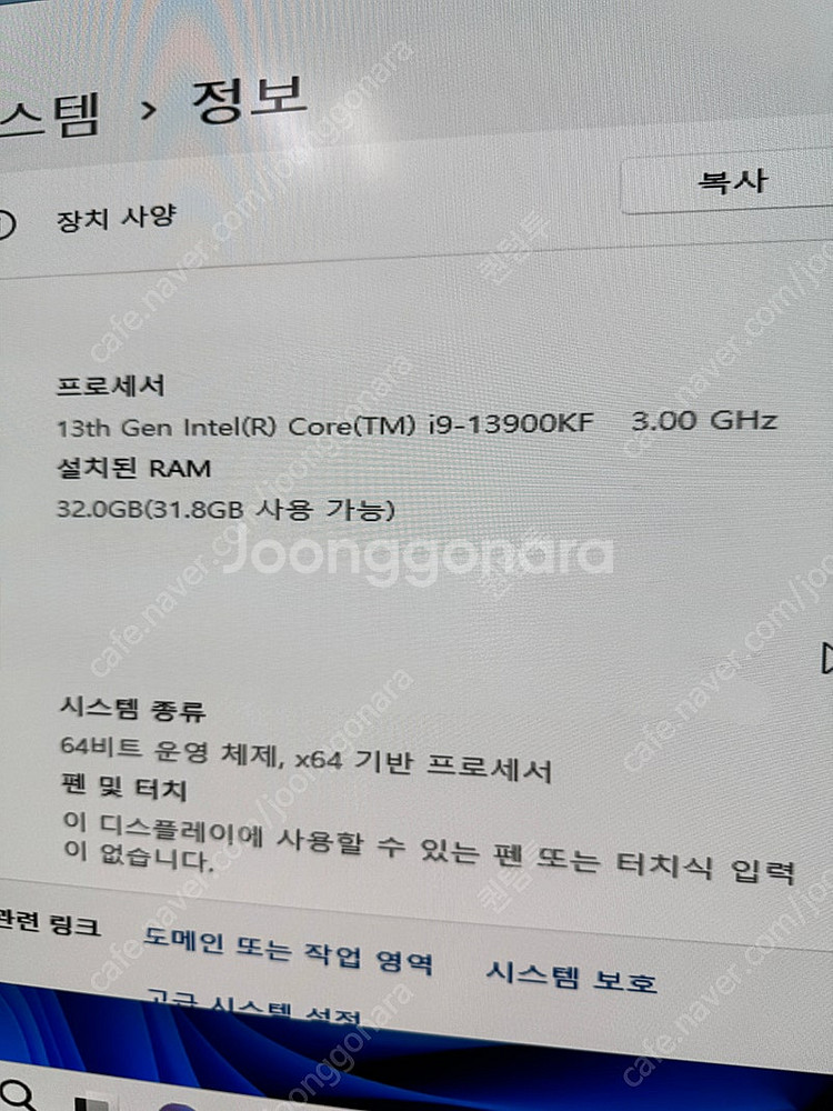 i9 13900kf 고성능 게이밍 데스크탑--4