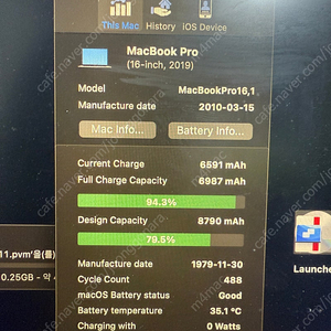 애플 맥북프로 2019 16인치 i7 16기가 500기가 배터리79% 기기단품