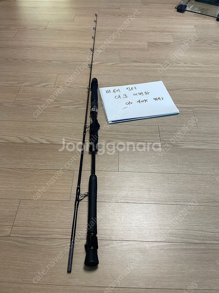 ej63-5 / 포마3000xp 80에 날려요~~--0