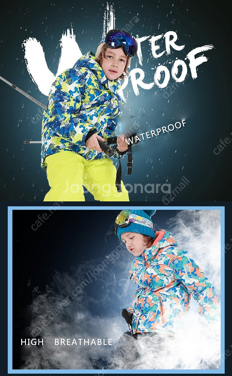 주니어 유아 스키복세트 시즌오프--0