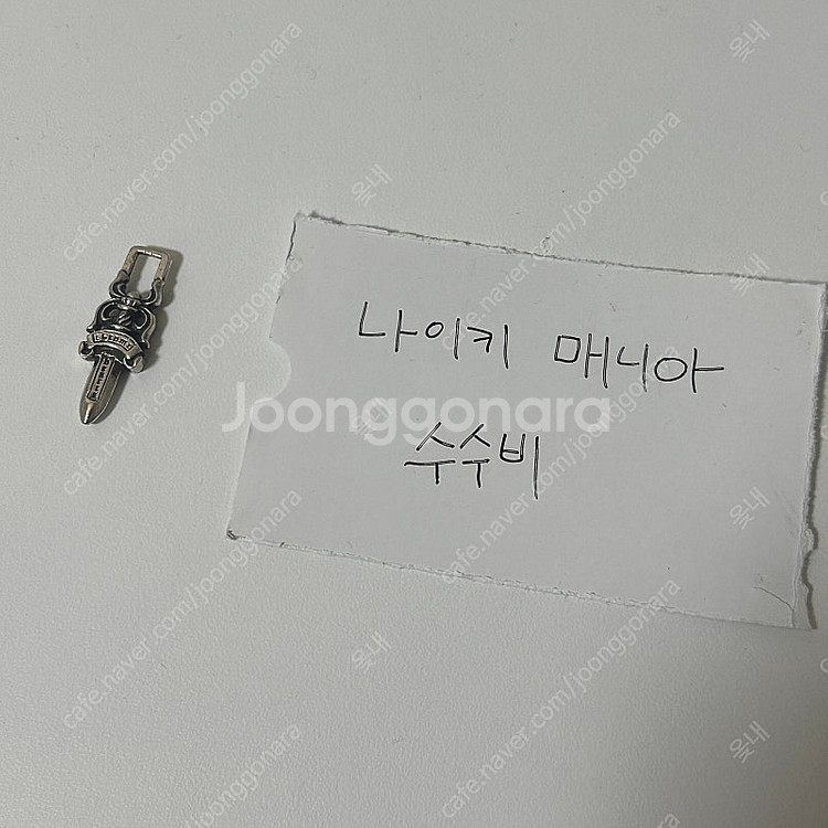 크롬하츠 5대거 팬던트--0