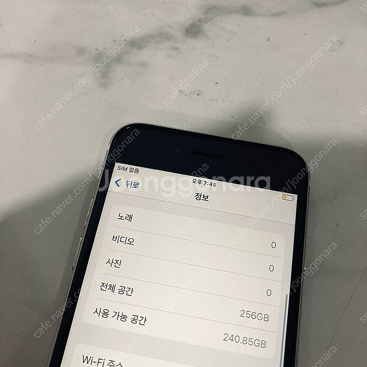 아이폰SE3 화이트 256용량 매우깨끗 24만원 판매합...--3