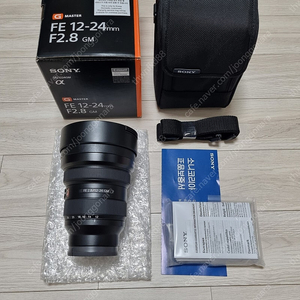 소니 FE 12-24 1224 GM , FE 70-200 F4 G OSS , 시그마 A 24mm 24.4 소니 FE용