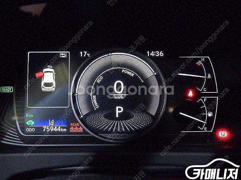 [렉서스]UX 250h 2.0 2WD (5인승) ★중고...--9