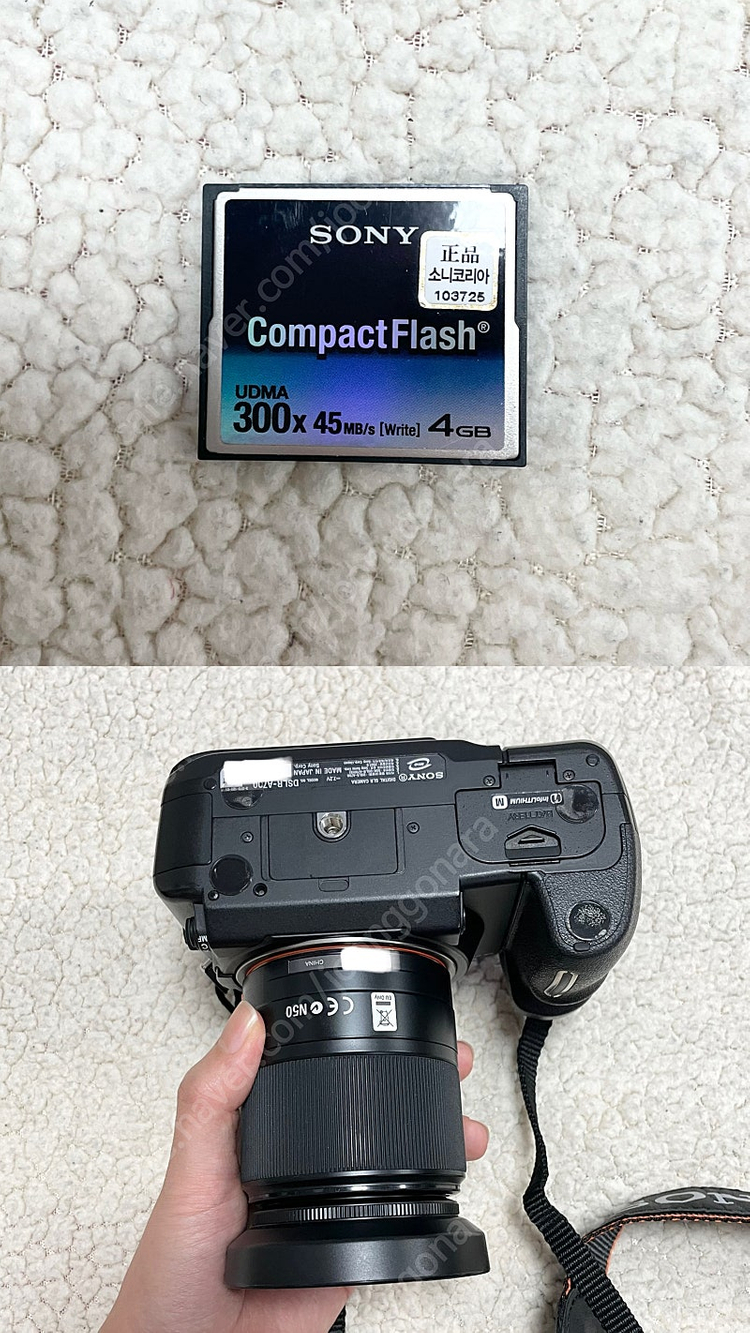 *가격인하*소니: DSLR-A700/소니알파 A700 이미지
