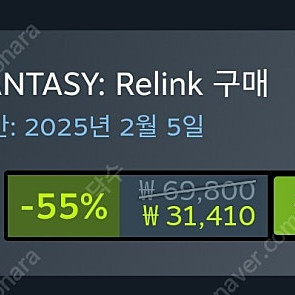 스팀선물식80% 25000원 구매합니다