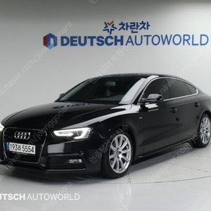 @15년식 A5 35 TDI 콰트로 스포트백 다이나믹 전국최저가격명절특가최저가최대 72개월 전액할부저신용