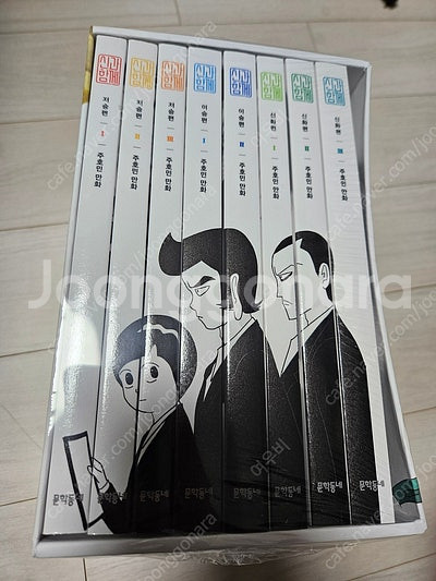신과함께 전집(8권) 60,000원 팝니다.--0