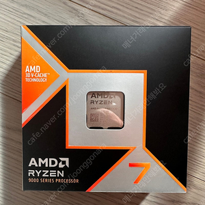 (미개봉) AMD 9800X3D 대원cts 국내 정품