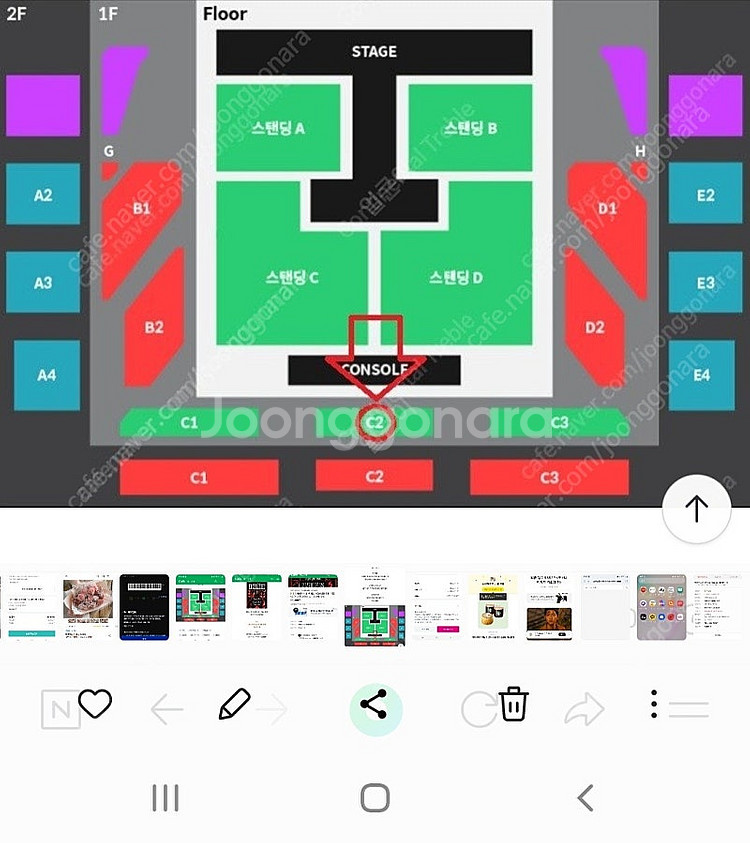 터치드콘서트 vip 오늘6시공연 2장 혹은1장--1