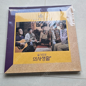 슬기로운 의사생활 1집 LP 미개봉