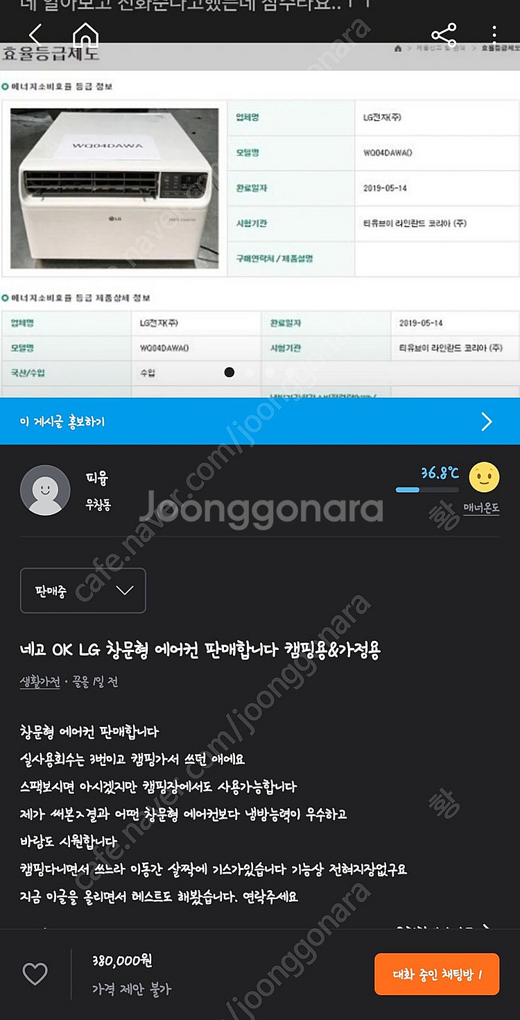 창문형 에어컨--0