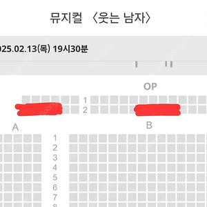 웃는남자 박은태 OP2열 중블 1자리 / 2/13(목)