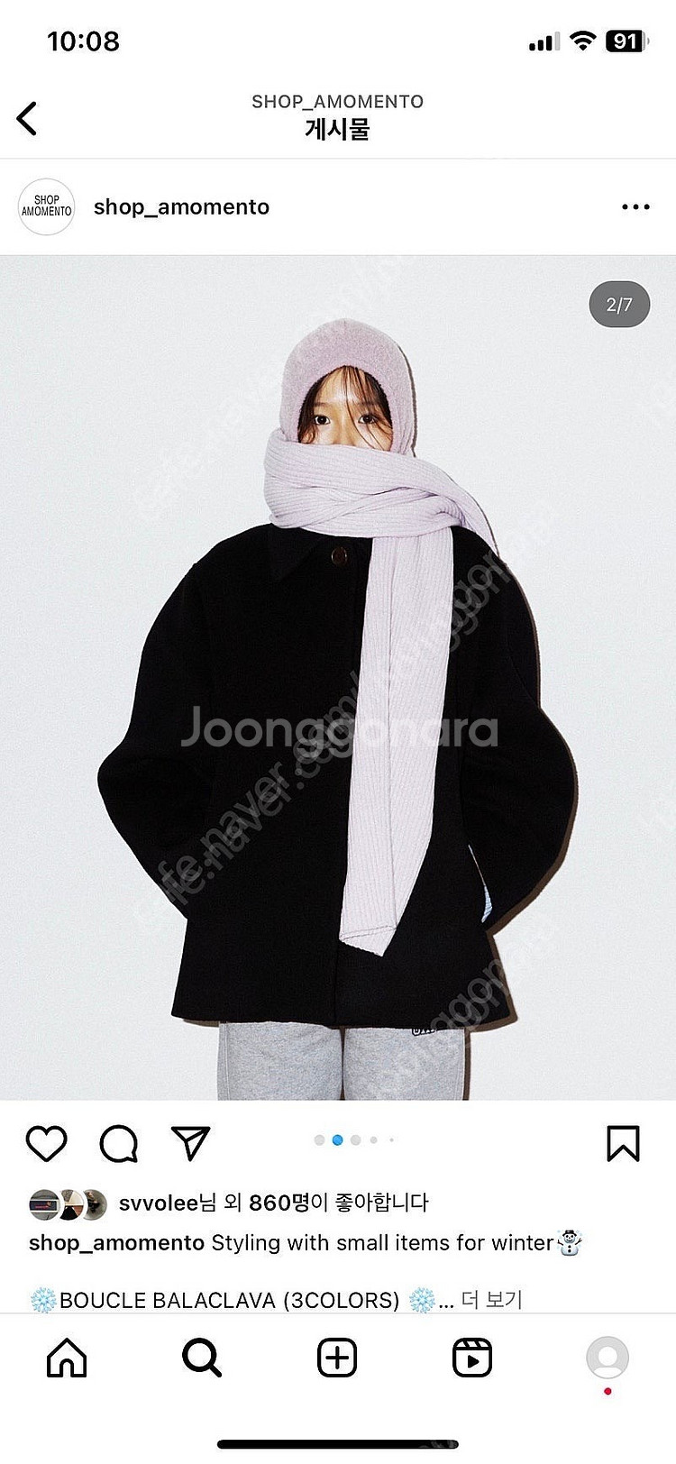 아모멘토 볼레로 가디건 머플러 라일락--0