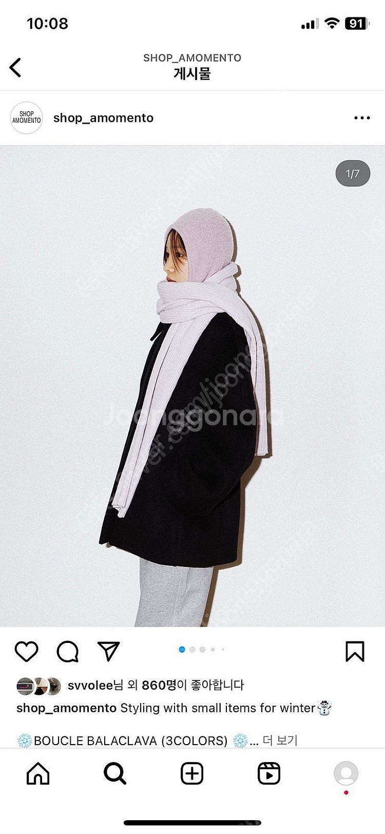 아모멘토 볼레로 가디건 머플러 라일락--1