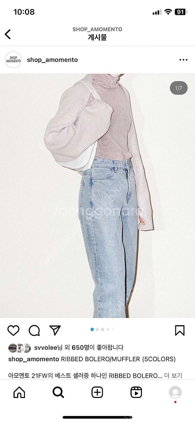 아모멘토 볼레로 가디건 머플러 라일락--2