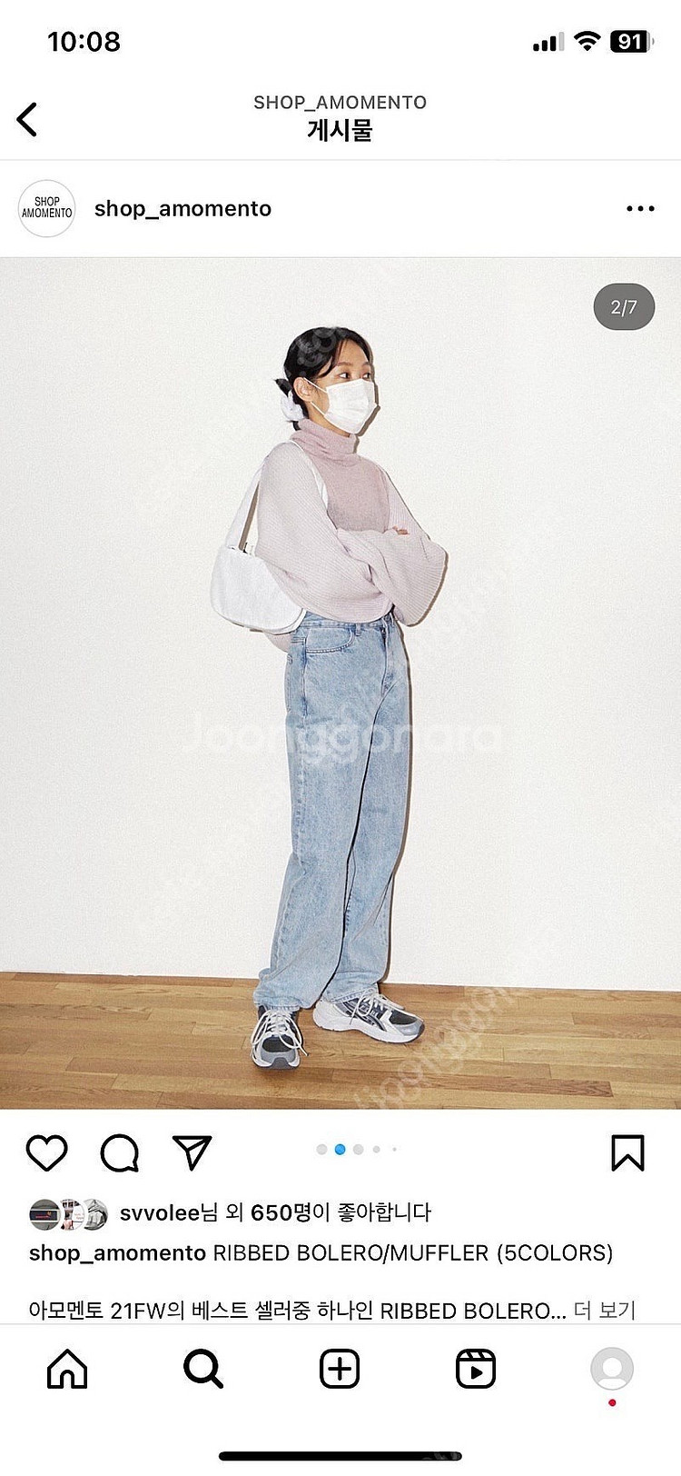 아모멘토 볼레로 가디건 머플러 라일락--3