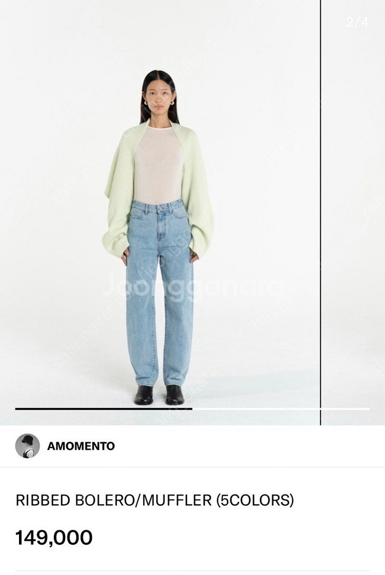 아모멘토 볼레로 가디건 머플러 라일락--4