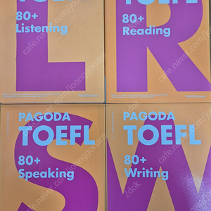 파고다 토플 80+ 전세트 (PAGODA TOEFL 80+)