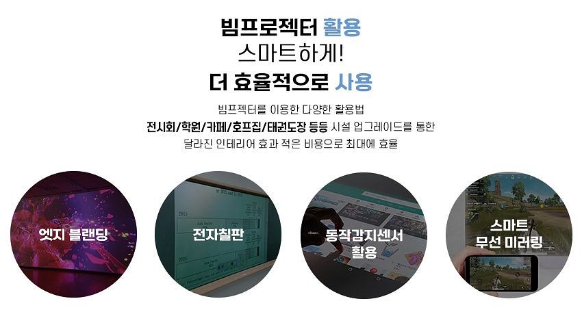 맥셀 MC-EX3551 3700안시 XGA 중고빔프로젝...--7