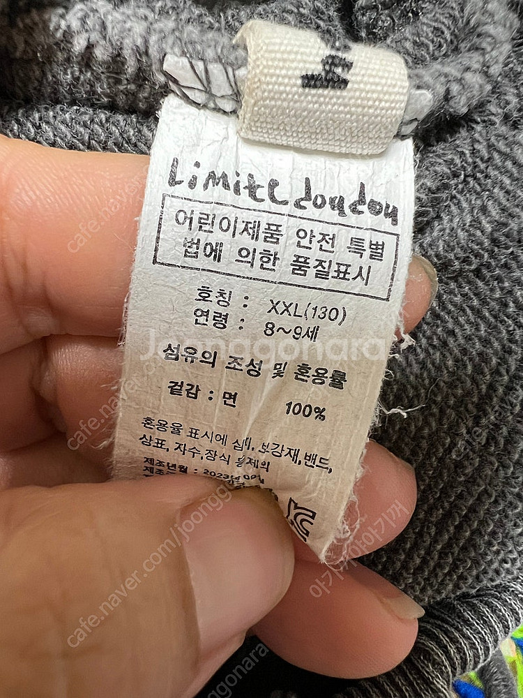 리미떼 레오파드 셋업 (상의xl,하의xxl)--4