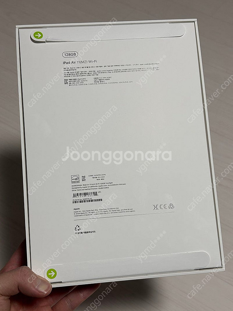 [미개봉] 아이패드 에어 11 M2 128g 스타라이트--2