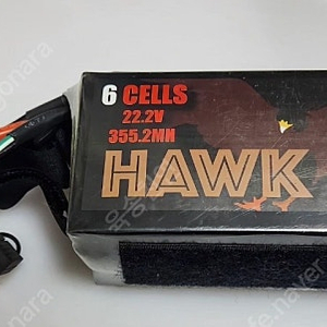 HAWK 6셀 1600mAh 리튬프리머(Li-Po) 밧데리 팩