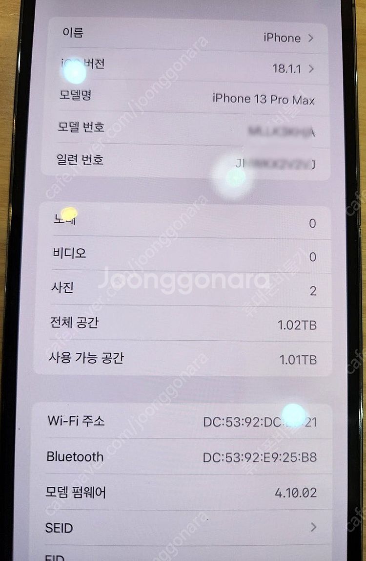 아이폰13프로맥스 1테라 그래파이트칼라 액정기스없는 상...--1