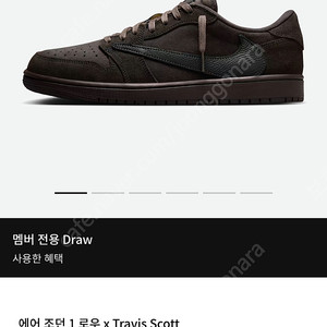 에어 조던 1 로우 x Travis Scott Velvet Brown and Dark Mocha