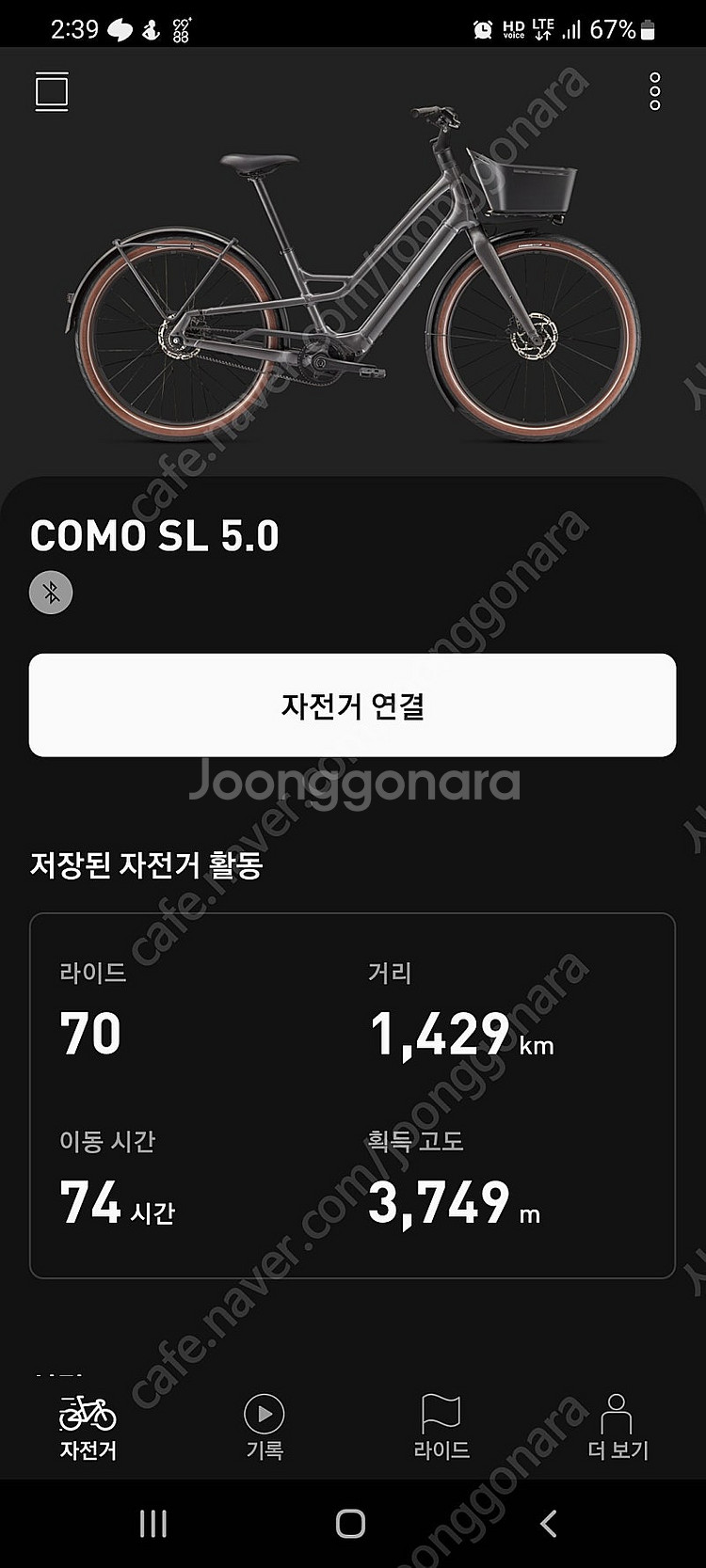 스페셜라이즈드 코모 SL 5.0 M 사이즈 판매합니다.--2