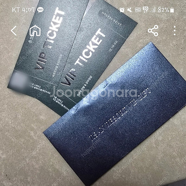 지산포레스트 리조트 VIP 티켓 구입합니다--0