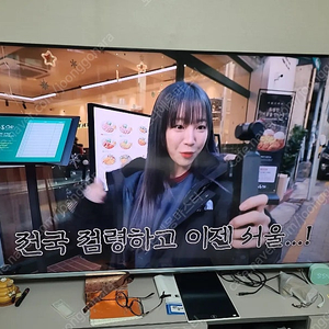 65인치 QLED화질 스마트 TV