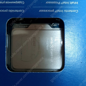 cpu 12700k