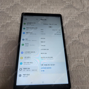 엄청 깨끗한 갤럭시 탭A7 wifi 모드 12만원에 팝니다 ㅍㅍㅍㅍ