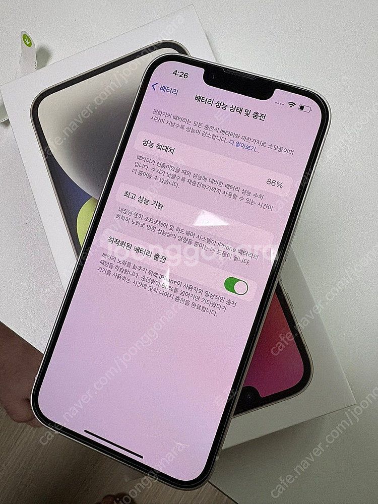 아이폰14 128g 화이트--1