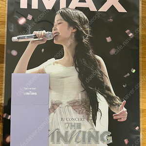 아이유 TTT & IMAX 포스터 미개봉