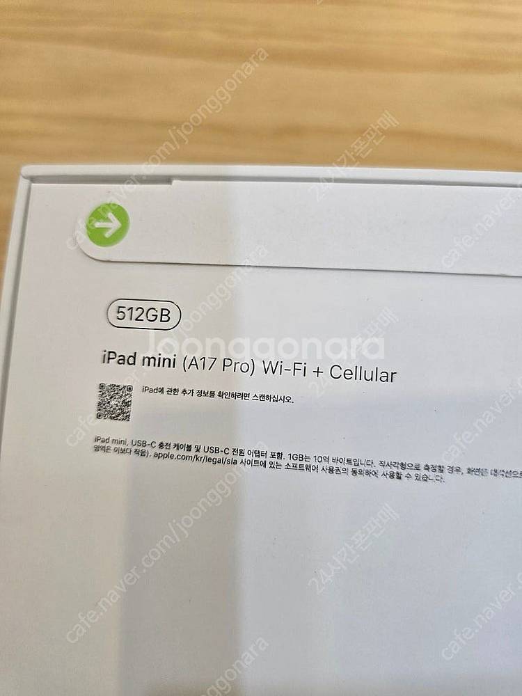 아이패드미니7세대스페이스그레이512gb 셀룰러자급제미개...--1