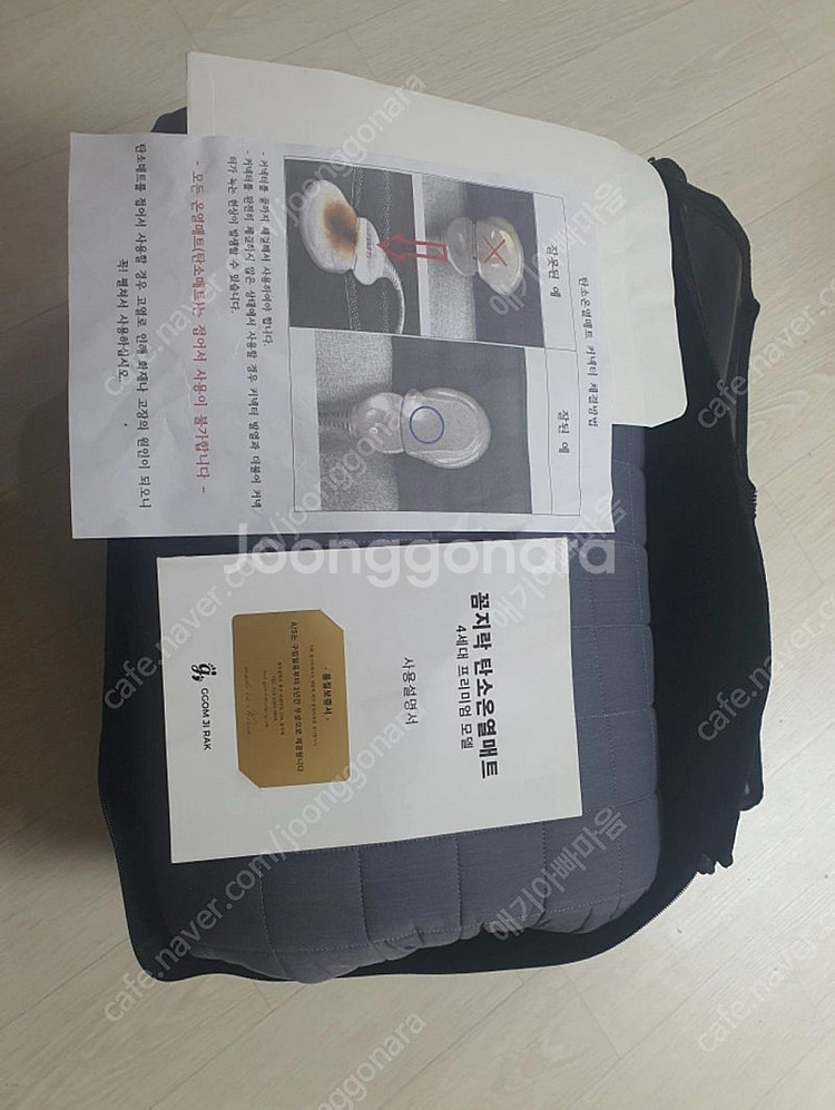 꼼지락 탄소온열매트 1200 더블사이즈 12V 시거잭 ...--1