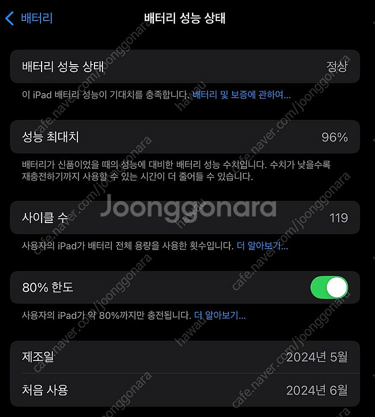 아이패드 프로 7세대 11인치 M4 256G WiFi ...--5