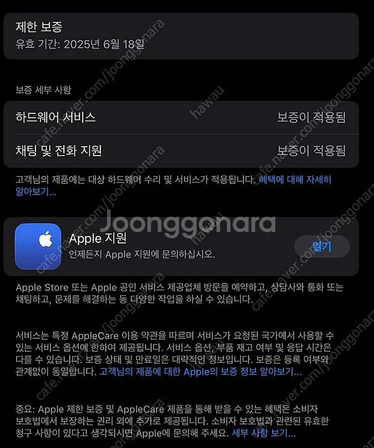 아이패드 프로 7세대 11인치 M4 256G WiFi ...--6