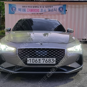 제네시스 G70 2.0T AWD 깔끔한 2019년식 판매합니다