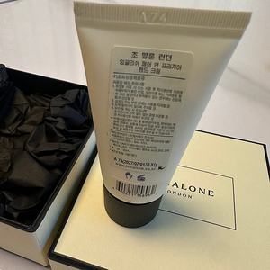 조말론 잉글리쉬 페어앤 프리지아 핸드크림 30ml